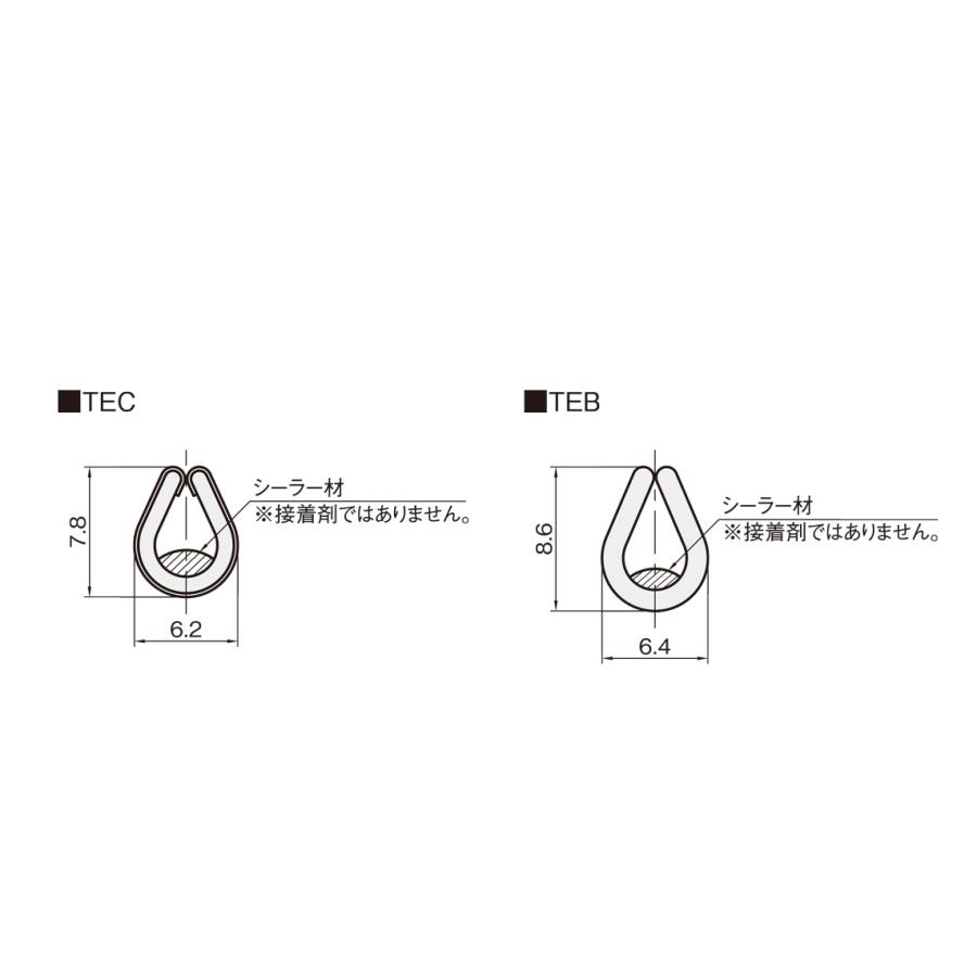 IW エッジガード TECシリーズ 37M TEC320-L37 板厚3.2mm用 (対応板厚.8〜3.2mm) IWATA