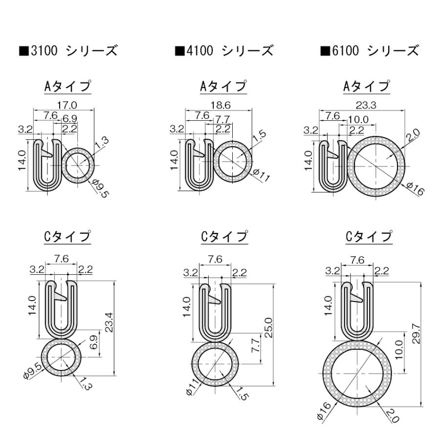 IW トリムシール 3100シリーズTPE 34M 3100-B-3X32AT-L34 板厚3.2mm用 (対応板厚2.3〜4.mm) IWATA_1