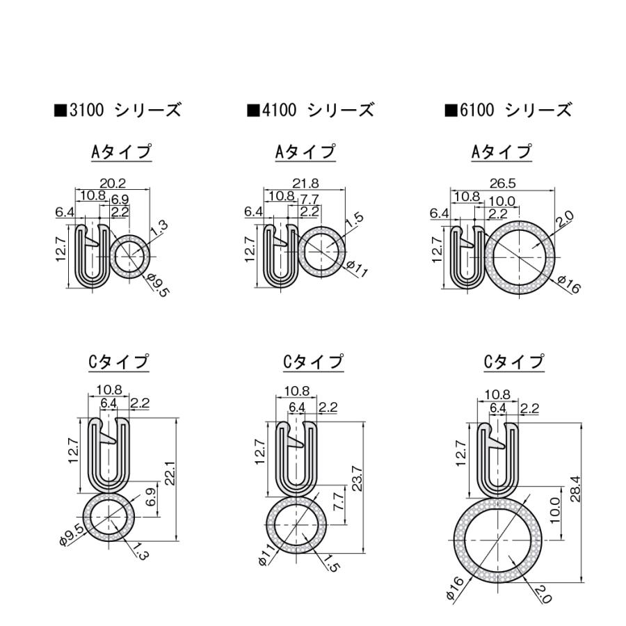 IW トリムシール 6100シリーズTPE 44M 6100-B-3X64CT-L44 板厚6.4mm用 (対応板厚5.5〜7.mm) IWATA_1
