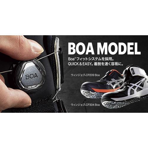 アシックス　新品未使用WINJOB CP209 BOA ホワイト/ピーコート TR アシックス ウィンジョブCP209 BOA ホワイト×ピーコート 25.0cm (入