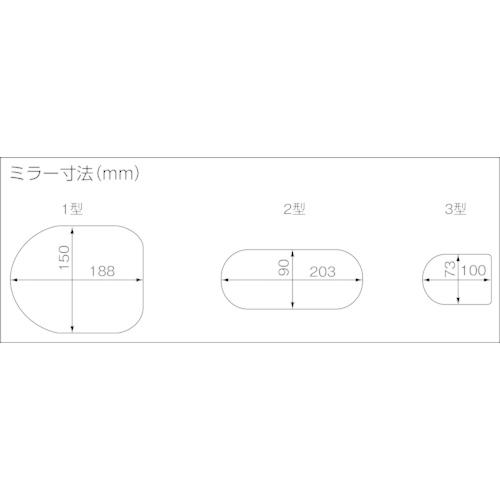 TR 宣真 下水管ミラー3型4mG9-3-4 : パーツEX - 通販 - Yahoo!ショッピング