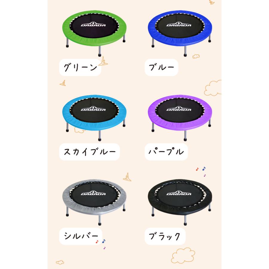 DA トランポリン【イエロー】TVスッキリに紹介されました！ 耐荷重