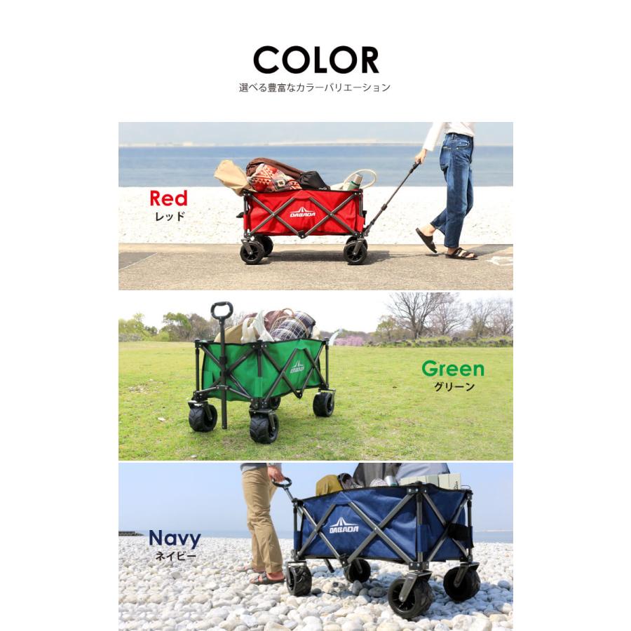 DA アウトドアワゴン ブレーキ付きタイヤ【ブラック】大容量110L DA アウトドアワゴン ブレーキ付きタイヤ【ブラック】大容量110L