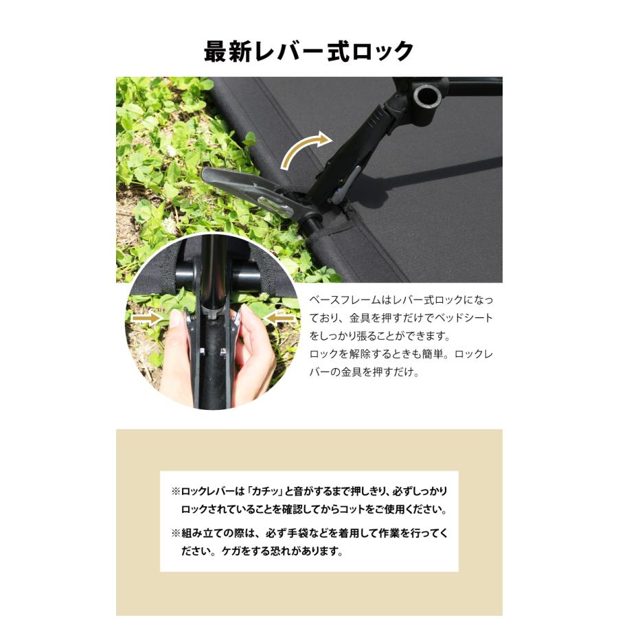DA 2WAY アウトドアコット ハイ&ロータイプ 耐荷重150kg【アイボリー