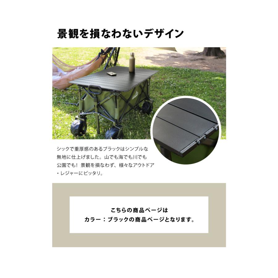 DABADA（ダバダ） DA 【ブラック】アウトドアワゴン 専用ロール