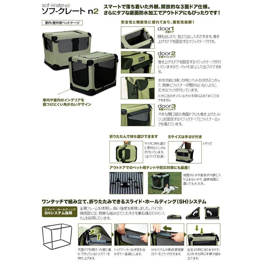 JL ソフ・クレート n2 Sサイズ カーキ スペクトラムブランズジャパン 