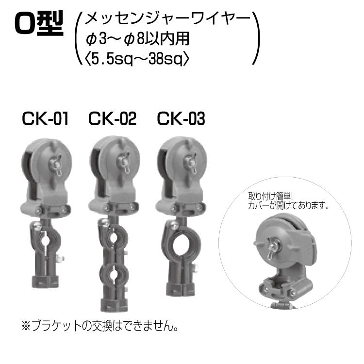 未来工業 MR ケーブルカッシャー(メッセンジャーワイヤー用 未来工業 MR ケーブルカッシャー(メッセンジャーワイヤー用