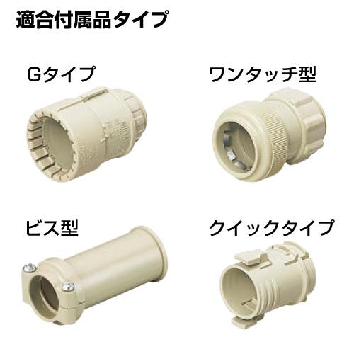 MR ミラフレキSS 黒 MFS-22K [1個入] 4571359666040 未来工業 #ミライ