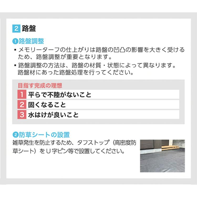 UN 【正規販売店】メモリーターフ25mm 1m×10m (芝長25mm) MT25-0110 人工芝 リアル質感 ロール巻 送料無料 選ばれている 人工芝の画像