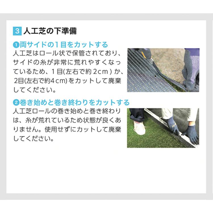 UN 【正規販売店】メモリーターフ25mm 1m×10m (芝長25mm) MT25-0110 人工芝 リアル質感 ロール巻 送料無料 選ばれている 人工芝の画像