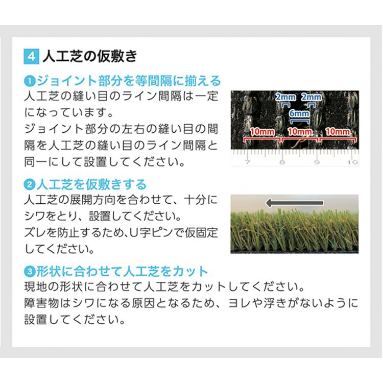 UN 【正規販売店】メモリーターフ25mm 1m×10m (芝長25mm) MT25-0110 人工芝 リアル質感 ロール巻 送料無料 選ばれている 人工芝の画像