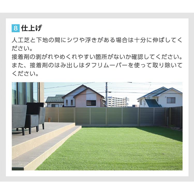 UN 【正規販売店】メモリーターフ25mm 1m×10m (芝長25mm) MT25-0110 人工芝 リアル質感 ロール巻 送料無料 選ばれている 人工芝の画像