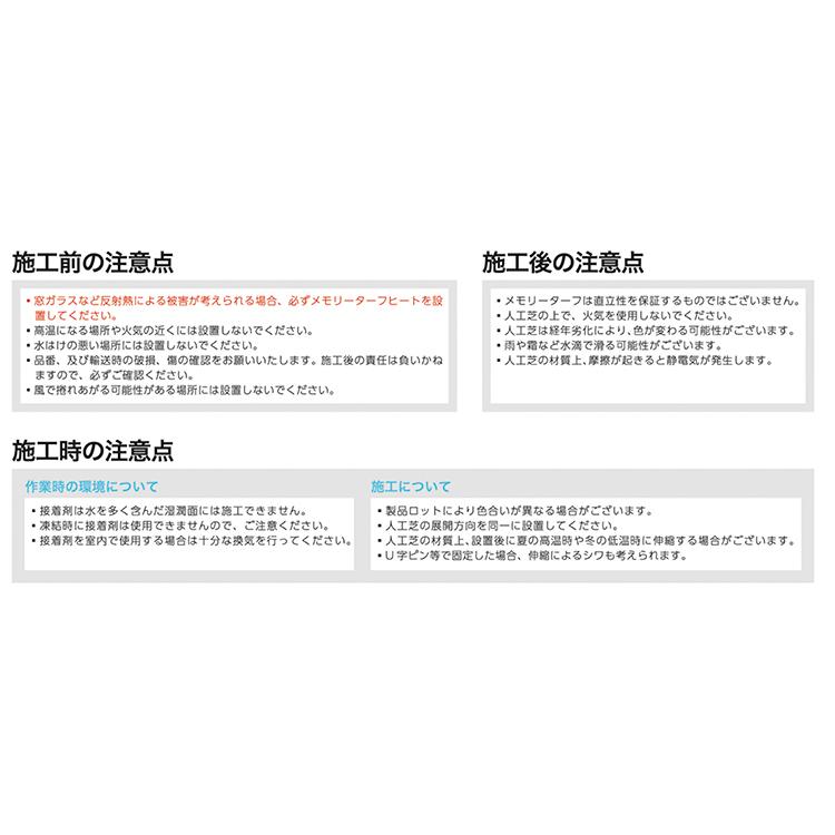 UN 【正規販売店】メモリーターフ25mm 1m×10m (芝長25mm) MT25-0110 人工芝 リアル質感 ロール巻 送料無料 選ばれている 人工芝の画像