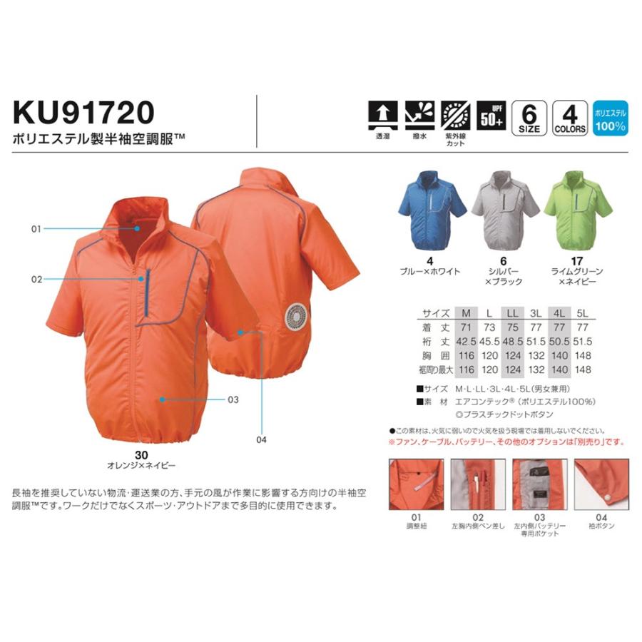 りです 空調服 スポーツ アウトドア 屋外 外仕事 現場 パーツex Paypayモール店 通販