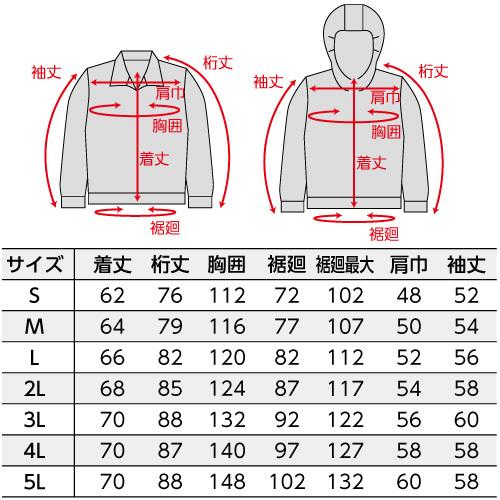 空調服 NA-2112 シルバー 【サイズ2L】 NSP 服単品 (バッテリー・ファン別)  綿 立襟 上部ファン Nクールウェア｜ytnetshop｜04