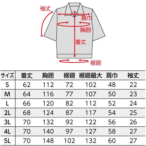 空調服 ND-2112 シルバー 【サイズM】 NSP 服単品 (バッテリー・ファン別)  綿 立襟半袖 Nクールウェア｜ytnetshop｜04