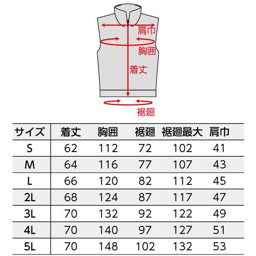 空調服 NC-3011 ネイビー/ホワイト 【サイズ5L】 NSP 服単品 (バッテリー・ファン別)  ポリ 立襟 ベスト Nクールウェア｜ytnetshop｜04