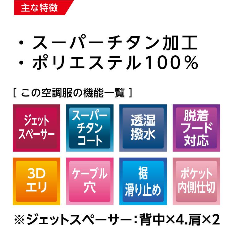 【在庫限り】 空調服 NA-1121 杢 (モク) グレー 【サイズ5L】 NSP 服単品 (バッテリー・ファン別)  ポリ  立襟 Nクールウェア｜ytnetshop｜03