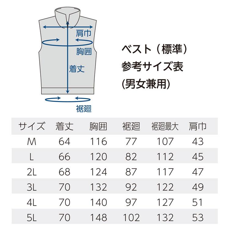 Nクールウェア NC-1132 ベスト 3Dエリ 上部ファン フルハーネス対応 (ファン・バッテリー別売り) シルバー 3Lサイズ｜ytnetshop｜04