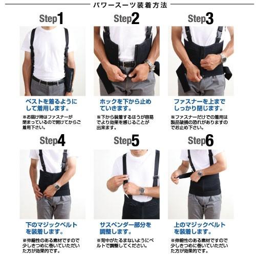 NSP ワーキングパワースーツ サイズ【4L】 スーツとサポーターセット