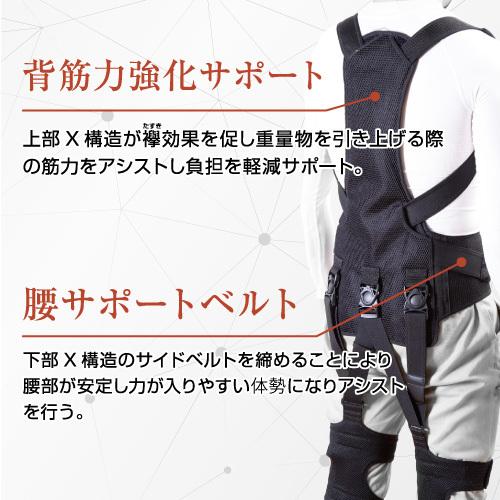 ワーキングパワースーツX サイズ【M】#パワースーツ アシスト
