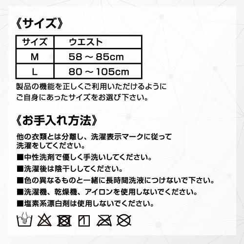 ワーキングパワースーツX サイズ【M】#パワースーツ アシストウェア 腰
