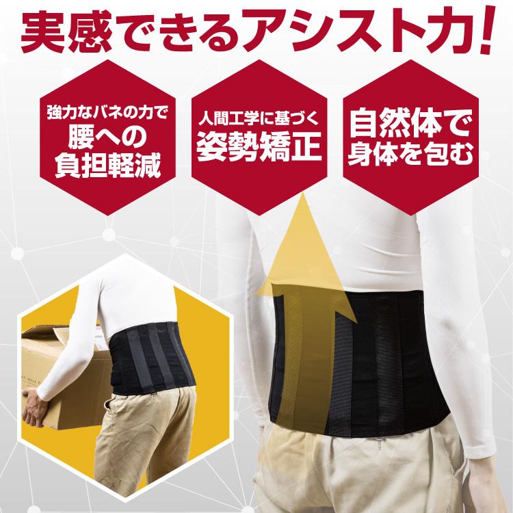 アシストベルト「ラクニナ〜ル」 【サイズLL】 ブラック アトリエケー