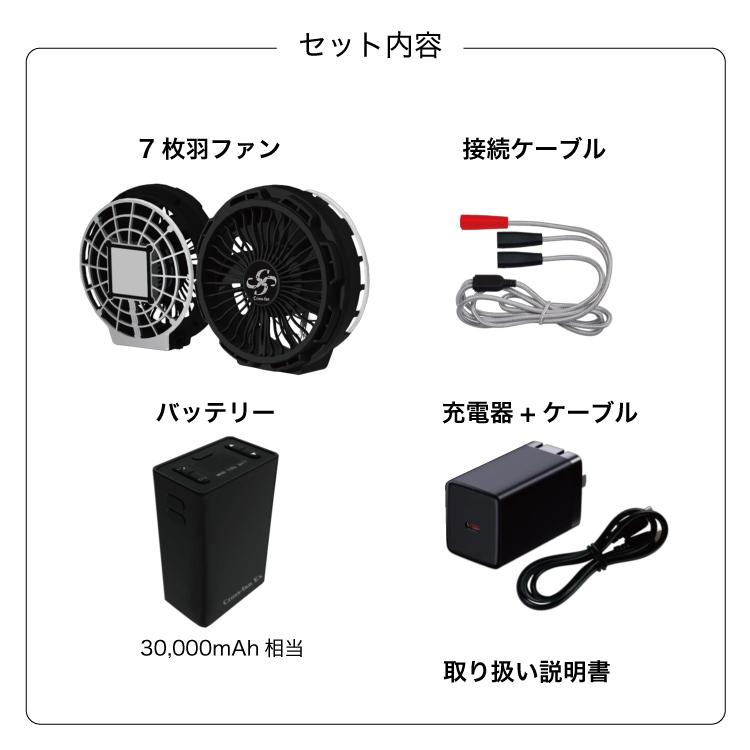 ペルチェ素子 クロスファンEX40 冷却PT スターターキット : パーツEX