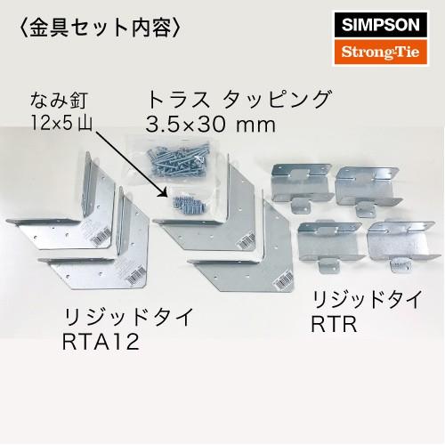 シンプソンDIY家具 ベンチ 組み立てキット (木材、シンプソン、専用
