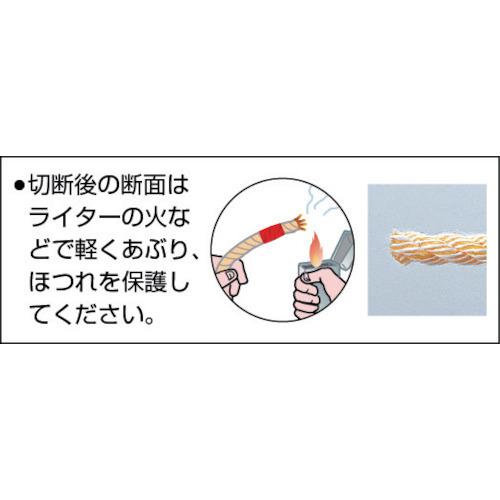 TR ユタカメイク KPロープドラム巻 5φ×200m_1