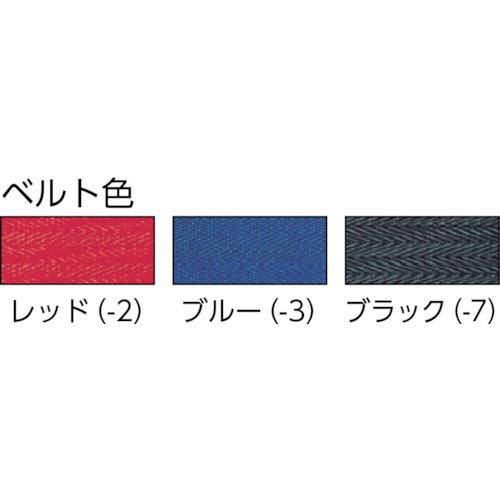 TR テラモト ジョイントパーテーションD ベルト青の画像
