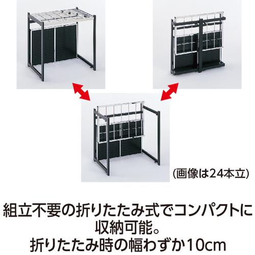 TR テラモト 折りたたみ式傘立A型 (36本収納)_2