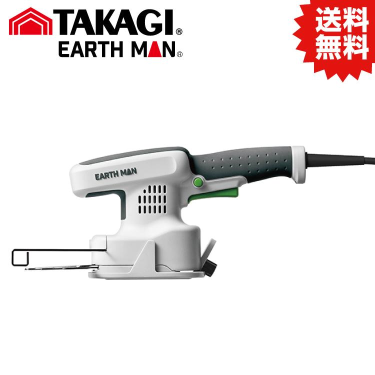 TK コード式コンパクト軽量芝生バリカン GLB-160B #高儀 EARTH MAN EM