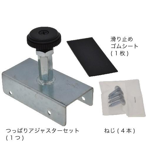 壁に柱をカンタンに つっぱり ２ｘ４ アジャスター金具キット シルバー 1セット 柱1本用 八幡ねじ Yahata 1 パーツex 通販 Yahoo ショッピング