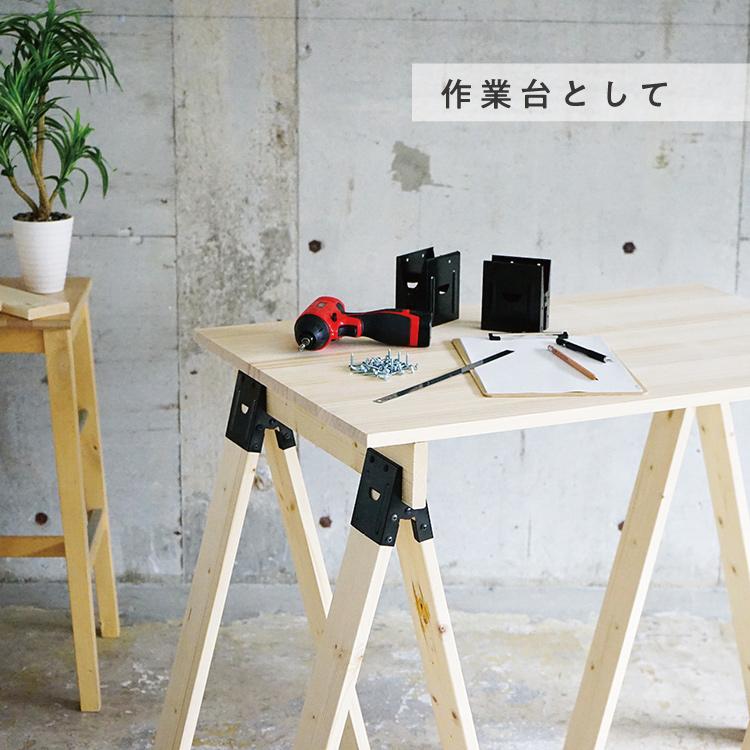 ソーホースブラケット1x4 ワンバイフォー ユニクロ[2個 ソーホースブラケット1x4 ワンバイフォー ユニクロ[2個