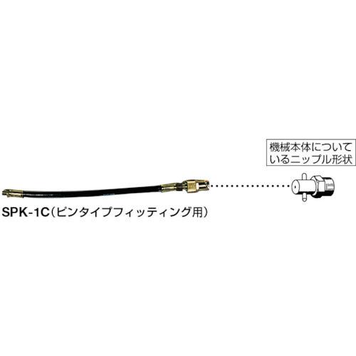 TR ヤマダ マイクロホースSPK-1CSPK-1C｜ytnetshop｜02