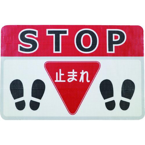 TR 日東エルマテ 路面標示ノンスリップシート (高耐久)  ストップE 450mm×300mm