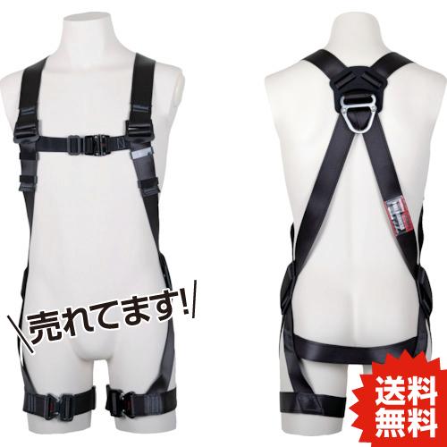TR ツヨロン 黒影ハーネス Lサイズ ハーネス型墜落制止用器具 (胴