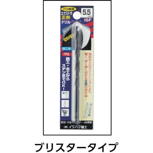 TR ISF パック入 エクストラ正宗ドリル 11.4mm  (1本＝1PK)｜ytnetshop｜03