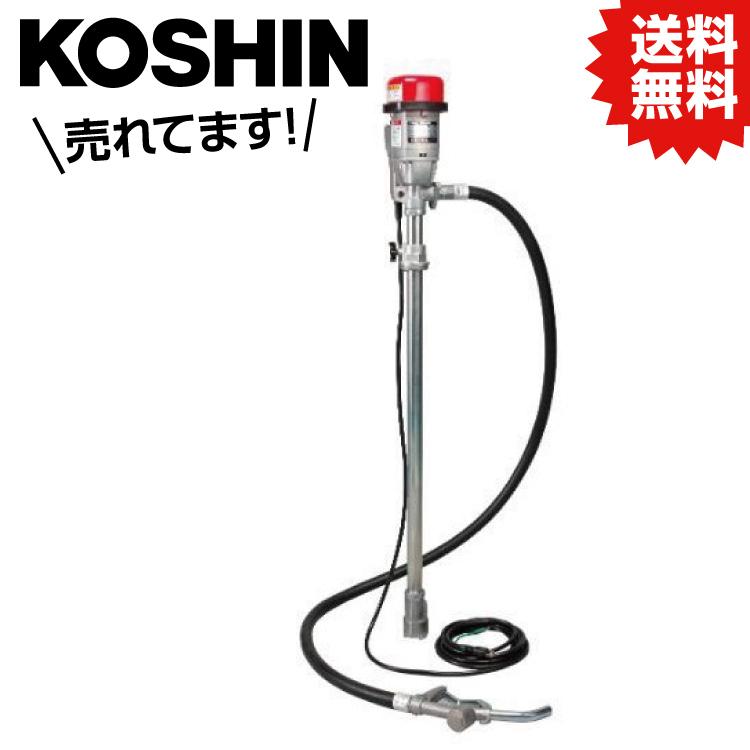KO 電動ドラムポンプ フィルポンプ 軽油・灯油用 AC-100V FA-100 [1個