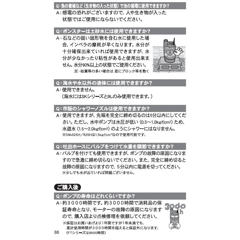 いたします 工進 グッズ 地震 災害 停電 リュック パーツEX PayPayモール店 - 通販 - PayPayモール いたします 工進 グッズ 地震 災害 停電 リュック パーツEX PayPayモール店 - 通販 - PayPayモール