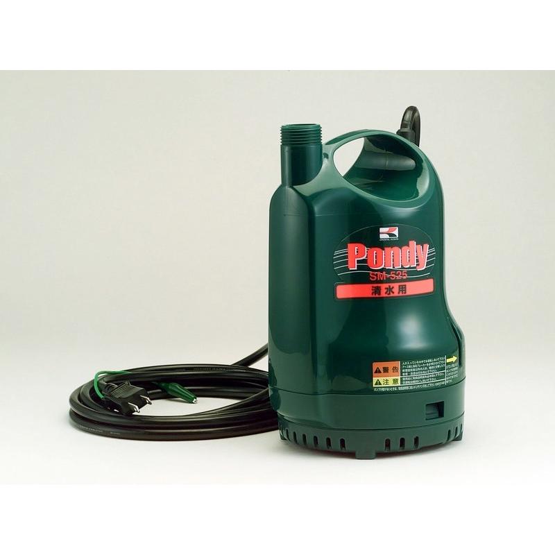 KO 清水用水中ポンプ ポンディ 口径25ミリ 50HZ SM-625 [1個入り] 工進  