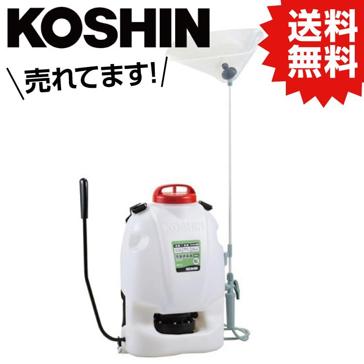 KO 背負い式手動噴霧器 グランドマスター 10L RW-10 [1個入り KO 背負い式手動噴霧器 グランドマスター 10L RW-10 [1個入り