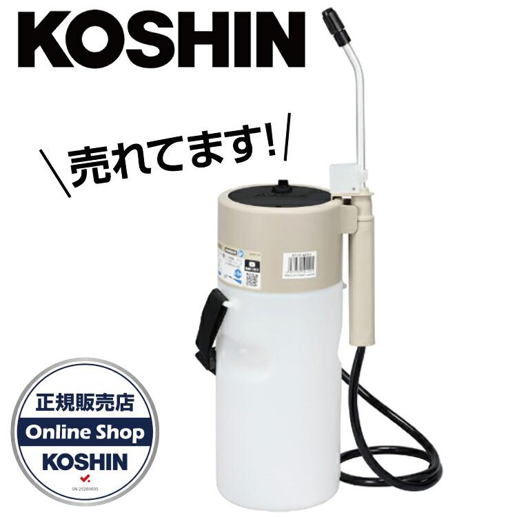 KO 電池式噴霧器 ガーデンマスター 2L GT-2D 工進 KOSHIN