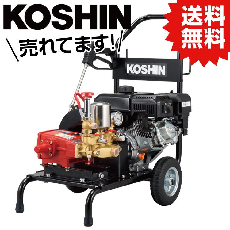 工進 エンジン式洗浄動噴DMV-30 送料無料