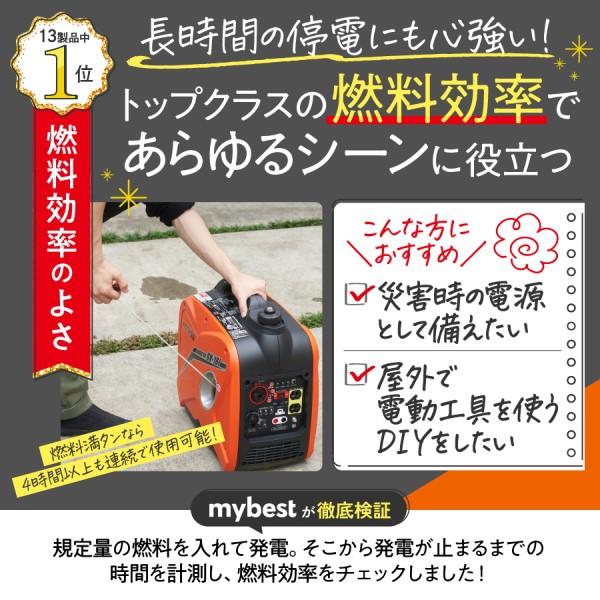 KO インバーター発電機 1.6KVA GV-16I (JAN : 4971770650657) 工進 
