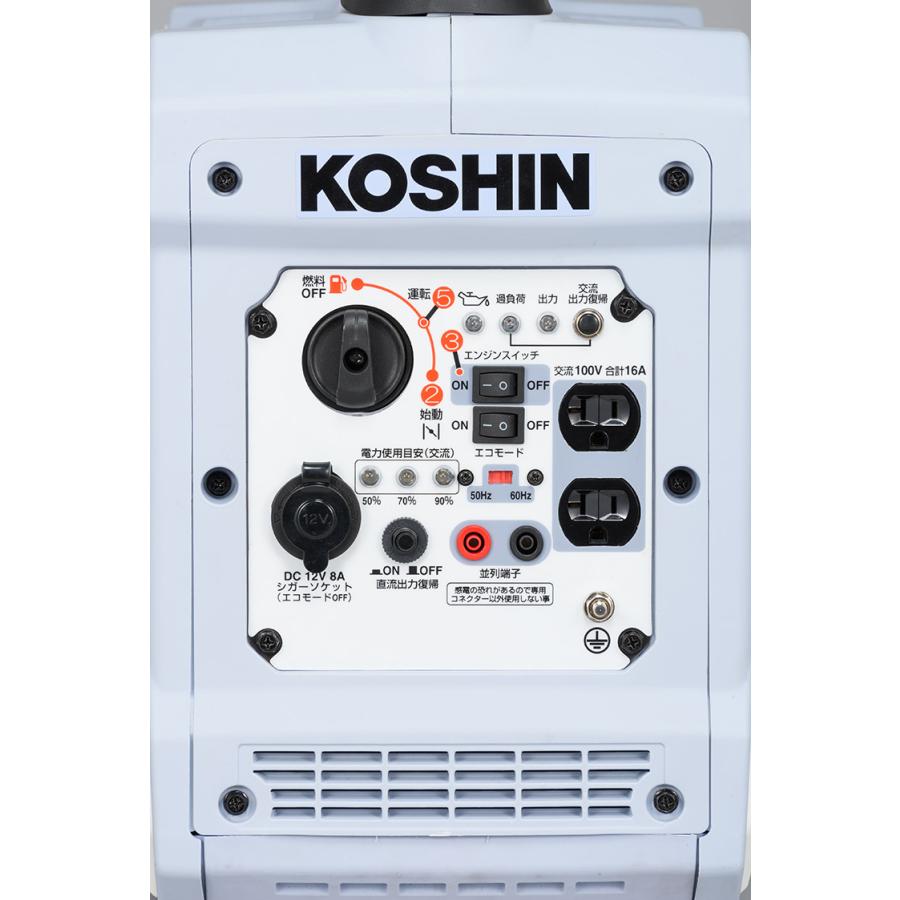 行進1.6v発電機　636様61 工進（KOSHIN） KO インバーター発電機 1.6KVA GV-16SE (JAN