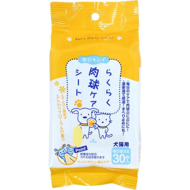 肉球② JL CS04 らくらく肉球ケアシート30枚 【36個入り】 : パーツEX - 通販