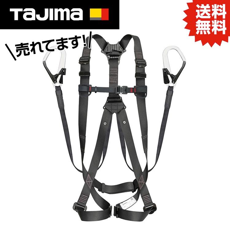 TK ハーネスGS 平ロープ ダブルL1セット 黒M #タジマ Tajima TJM 