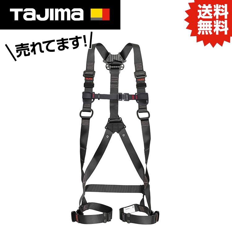 TR タジマ ハーネスZA 黒 Mサイズ ハーネス型墜落制止用器具 (胴ベルト 